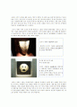 용산 국립중앙 박물관에 다녀와서 2페이지
