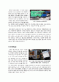 [소셜미디어 마케팅]소셜미디어의 개념과 소셜미디어 마케팅의 장점 및 효과, 사례 예시 -소셜 미디어 마케팅의 바람직한 활용 방법 10페이지