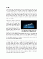 [소셜미디어 마케팅]소셜미디어의 개념과 소셜미디어 마케팅의 장점 및 효과, 사례 예시 -소셜 미디어 마케팅의 바람직한 활용 방법 11페이지