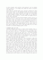 고대고분에 관하여.... 6페이지