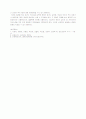 GCS (Glasgow Coma Scale : 글라스고우 혼수척도) 3페이지