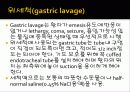 DI (약물중독, Drug intoxication) 11페이지