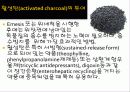 DI (약물중독, Drug intoxication) 13페이지