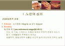 노인에서의 정신장애 4페이지