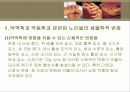 노인에서의 정신장애 11페이지