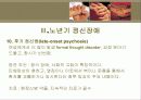 노인에서의 정신장애 20페이지