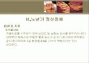 노인에서의 정신장애 21페이지