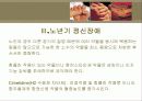 노인에서의 정신장애 22페이지