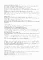 상공회의소 상담이론과실제 1~7주 강의안 23페이지