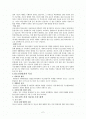청소년 성범죄 2페이지