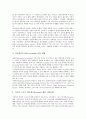 라이센싱(라이센스)과 로열티, 라이센싱(라이센스)과 스포츠, 라이센싱(라이센스)과 스포츠마케팅, 라이센싱(라이센스)과 지적재산권, 공공연구기관의 기술라이센싱 내용, 공공연구기관의 기술라이센싱 모형 분석 6페이지