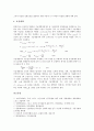 라이센싱(라이센스)과 로열티, 라이센싱(라이센스)과 스포츠, 라이센싱(라이센스)과 스포츠마케팅, 라이센싱(라이센스)과 지적재산권, 공공연구기관의 기술라이센싱 내용, 공공연구기관의 기술라이센싱 모형 분석 11페이지