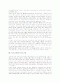 [스포츠소비자][스포츠소비][소비자][스포츠시장][소비자행동]소비자의 태도, 스포츠소비의 개념, 스포츠소비와 소비자행동, 스포츠소비자의 개념, 스포츠소비자의 역할, 스포츠소비자와 스포츠시장 심층 분석 9페이지