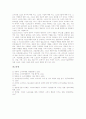 [스포츠소비자][스포츠소비][소비자][스포츠시장][소비자행동]소비자의 태도, 스포츠소비의 개념, 스포츠소비와 소비자행동, 스포츠소비자의 개념, 스포츠소비자의 역할, 스포츠소비자와 스포츠시장 심층 분석 10페이지