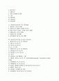 [스키][알파인스키경기]스키의 역사, 스키의 시대사 고찰 및 알파인스키경기의 종류, 알파인스키경기의 규칙, 알파인스키경기의 기문 설치방법, 알파인스키경기의 표고차와 알파인스키경기의 안전시설 분석 2페이지