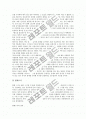 [스키][알파인스키경기]스키의 역사, 스키의 시대사 고찰 및 알파인스키경기의 종류, 알파인스키경기의 규칙, 알파인스키경기의 기문 설치방법, 알파인스키경기의 표고차와 알파인스키경기의 안전시설 분석 7페이지