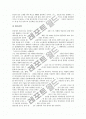 [스키][알파인스키경기]스키의 역사, 스키의 시대사 고찰 및 알파인스키경기의 종류, 알파인스키경기의 규칙, 알파인스키경기의 기문 설치방법, 알파인스키경기의 표고차와 알파인스키경기의 안전시설 분석 10페이지