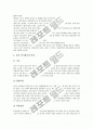 [스키][알파인스키경기]스키의 역사, 스키의 시대사 고찰 및 알파인스키경기의 종류, 알파인스키경기의 규칙, 알파인스키경기의 기문 설치방법, 알파인스키경기의 표고차와 알파인스키경기의 안전시설 분석 12페이지