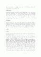 [스포츠]스포츠의 개념, 스포츠의 역사, 스포츠의 기능, 스포츠의 발달, 스포츠의 매료요인, 스포츠의 패러다임, 영국의 스포츠, 일본의 스포츠, 외국의 선호스포츠, 그리스스포츠와 로마스포츠의 비교 분석 21페이지