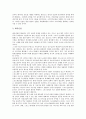 [스포츠][스포츠 경영론][스포츠 경영학][스포츠경영][경영]스포츠의 정의, 스포츠의 기능, 스포츠 경영론, 스포츠 경영학, 스포츠경영의 법적 근거 분석(스포츠, 스포츠경영, 스포츠경영론, 스포츠경영학) 7페이지