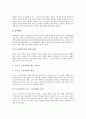 [스포츠][스포츠 경영론][스포츠 경영학][스포츠경영][경영]스포츠의 정의, 스포츠의 기능, 스포츠 경영론, 스포츠 경영학, 스포츠경영의 법적 근거 분석(스포츠, 스포츠경영, 스포츠경영론, 스포츠경영학) 14페이지