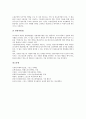 [스포츠][스포츠 경영론][스포츠 경영학][스포츠경영][경영]스포츠의 정의, 스포츠의 기능, 스포츠 경영론, 스포츠 경영학, 스포츠경영의 법적 근거 분석(스포츠, 스포츠경영, 스포츠경영론, 스포츠경영학) 20페이지