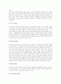 [관절][주관절][고관절][근육][견부통증][등척성운동][도수저항운동]주관절, 고관절 고찰 및 고관절과 근육, 관절의 가동범위와 측정, 관절과 등척성운동, 관절과 견부통증, 관절과 도수저항운동 심층 분석 12페이지