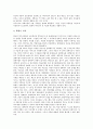 장애아동의 발달과 가족, 장애아동 부모의 역할, 장애아동 부모교육의 본질, 장애아동 부모교육이 아동에 미치는 영향, 장애아동 부모교육의 내용, 장애아동 교육에 있어 교사 부모 협력의 의의와 중요성 및 제언 4페이지