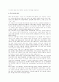 장애아동의 발달과 가족, 장애아동 부모의 역할, 장애아동 부모교육의 본질, 장애아동 부모교육이 아동에 미치는 영향, 장애아동 부모교육의 내용, 장애아동 교육에 있어 교사 부모 협력의 의의와 중요성 및 제언 7페이지