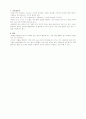 기흉(pneumothorax) 4페이지