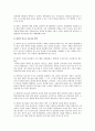 새터민의 현황과 새터민 지원의 문제점 및 개선방안 - 북한이탈주민 : 새터민 현황, 문제점 및 개선방안 12페이지