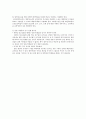 새터민의 현황과 새터민 지원의 문제점 및 개선방안 - 북한이탈주민 : 새터민 현황, 문제점 및 개선방안 13페이지