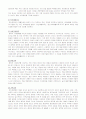 정신분열병 - 정신과 실습케이스 문헌고찰 9페이지