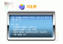 건축시공 기초공사에 대해 2페이지