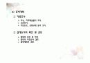 건축시공 기초공사에 대해 13페이지