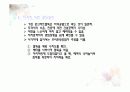 건축시공 기초공사에 대해 14페이지