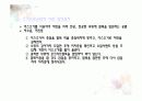 건축시공 기초공사에 대해 15페이지