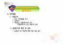 건축시공 기초공사에 대해 20페이지