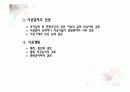 건축시공 기초공사에 대해 21페이지