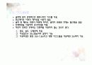 건축시공 기초공사에 대해 22페이지