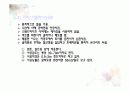 건축시공 기초공사에 대해 23페이지