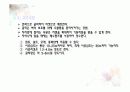 건축시공 기초공사에 대해 25페이지