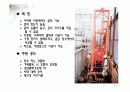 건축시공 기초공사에 대해 27페이지