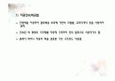 건축시공 기초공사에 대해 28페이지