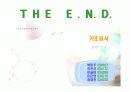 건축시공 기초공사에 대해 35페이지