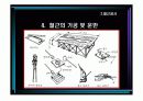 철근공사(철근콘크리트) 15페이지