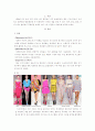 2010년 S/S 트렌드 분석 3페이지