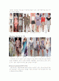 2010년 S/S 트렌드 분석 7페이지