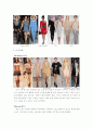 2010년 S/S 트렌드 분석 10페이지