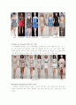 2010년 S/S 트렌드 분석 13페이지